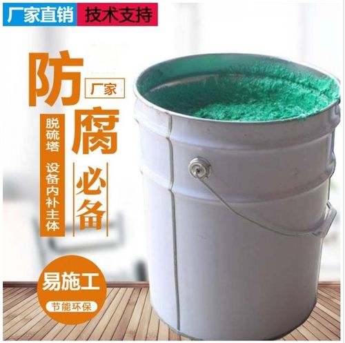 新闻黑龙江玻璃鳞片胶泥畅销产品玻璃鳞片胶泥厂家的服务范围
